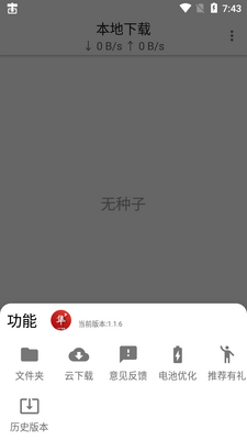 ����������app��Ѱ��ͼ1