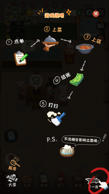 �Ҹ�·�ϵĻ����4.9.4���°��ͼ1