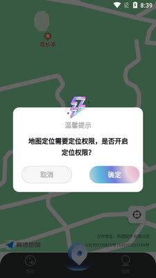�����ƶ�λapp��ͼ0