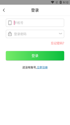 ����־Ըapp��ͼ1