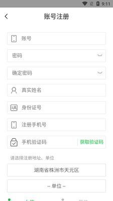 ����־Ըapp��ͼ2