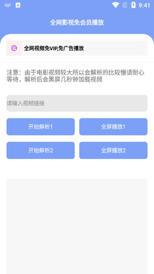 余我工具箱app截图0
