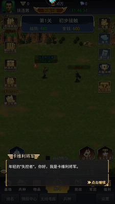 �쾯Σ�����ξ��ΰ��ͼ1
