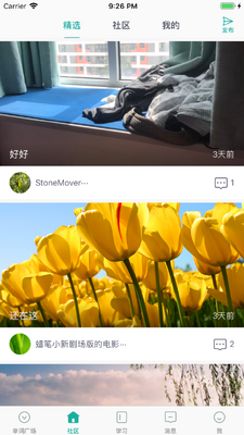 ���ʶ�app��ͼ3