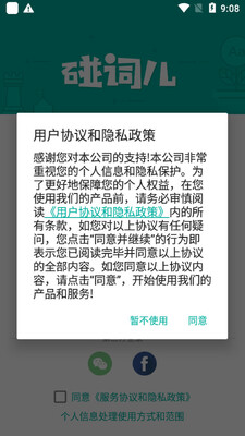 ���ʶ�app��ͼ2