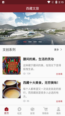 ��������app��ͼ3
