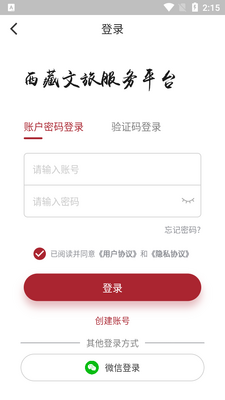��������app��ͼ0