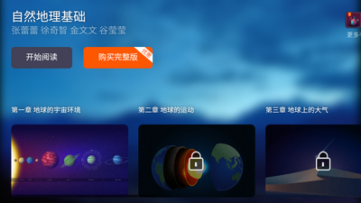 ��Ȼ��������app��ͼ4