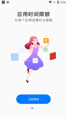 �����߼ҳ�����app��ͼ2