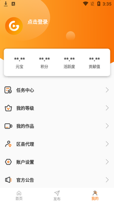 �����̬app��ͼ1