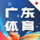�㶫����ֱ��app1.7.0 ���°�