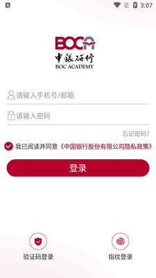 ��������app�ٷ����ͼ2