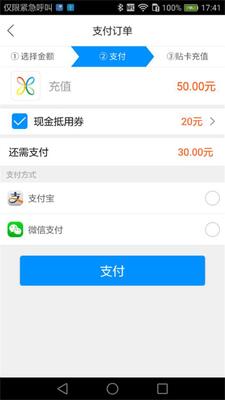 �Ķ�ͨapp���ؽ�ͼ1