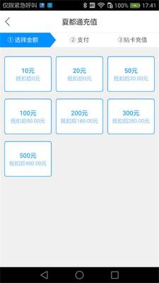 �Ķ�ͨapp���ؽ�ͼ2