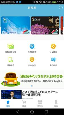 �Ķ�ͨapp���ؽ�ͼ0