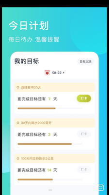 ������֪��APP��ͼ0