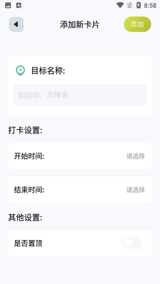 ������֪��APP��ͼ3