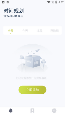 ������֪��APP��ͼ4