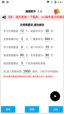 ǿ�����ֽ�ͼ1
