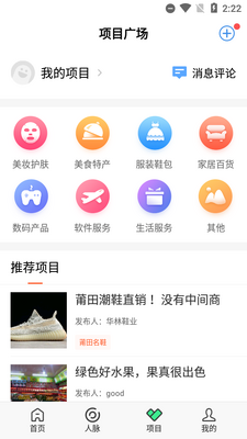 ΢������app��ͼ1