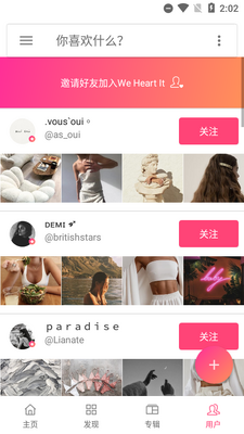 �Ķ�ͼƬ��We Heart It�߼����ͼ1