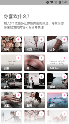 �Ķ�ͼƬ��We Heart It�߼����ͼ4
