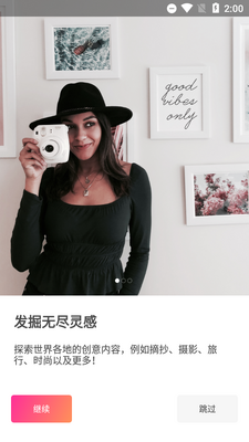 �Ķ�ͼƬ��We Heart It�߼����ͼ6