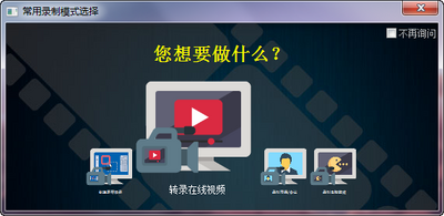 ZD��Ļ¼�����ɫ�⼤����ͼ1