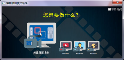 ZD��Ļ¼�����ɫ�⼤����ͼ2