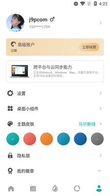 Todo�嵥App��Ա���ͼ1
