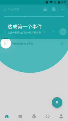 Todo�嵥App��Ա���ͼ2