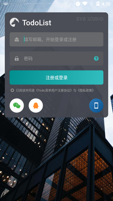 Todo�嵥App��Ա���ͼ4