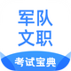 ������ְ���Ա���app1.0.0���°�