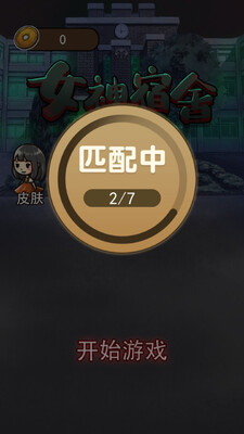 Ů�����������ƽ���ͼ1