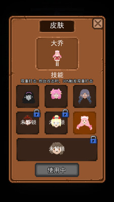 Ů�����������ƽ���ͼ2