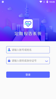 �˰��˶��ڱ���ϵͳapp��ͼ1