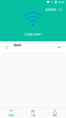 WIFI�������ܲ鿴��ȥ�����ͼ3