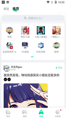 �乾����APP��ͼ1
