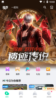 �乾����APP��ͼ3
