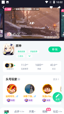 �乾����APP��ͼ2