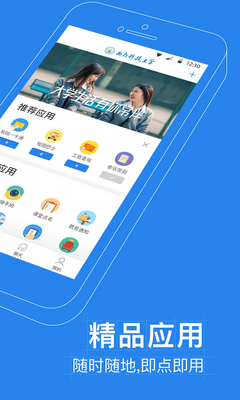 ���Ͽƴ�app��ͼ1