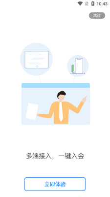 �����ƻ���app��׿���ͼ1