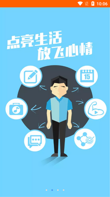 �ݳ�����v3app��ͼ2