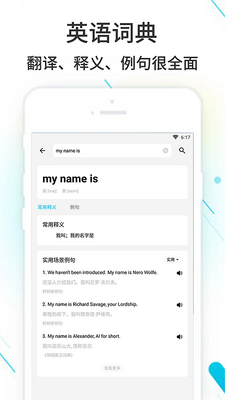 ��ҵ����app�ٷ����°��ͼ2