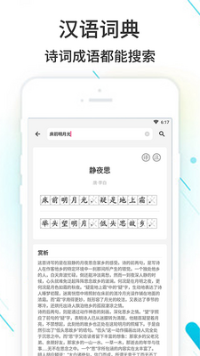 ��ҵ����app�ٷ����°��ͼ1