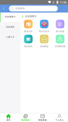 ��������app��ͼ0