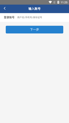 ��������app��ͼ3