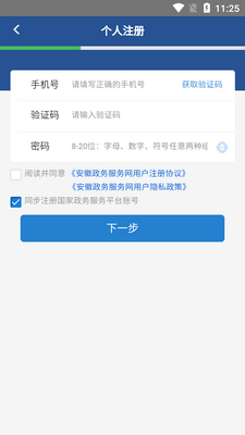 ��������app��ͼ4