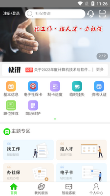 ��������app��ͼ1