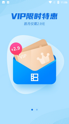 ����Ӱ���ٷ����ͼ4